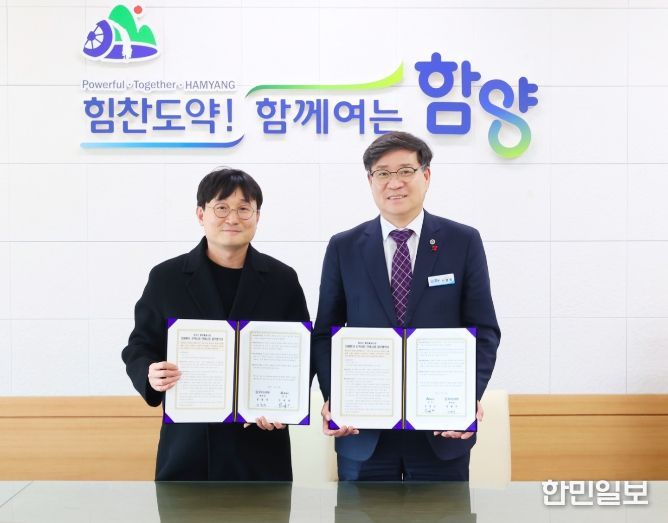 퇴원환자 통합돌봄 업무협약식1