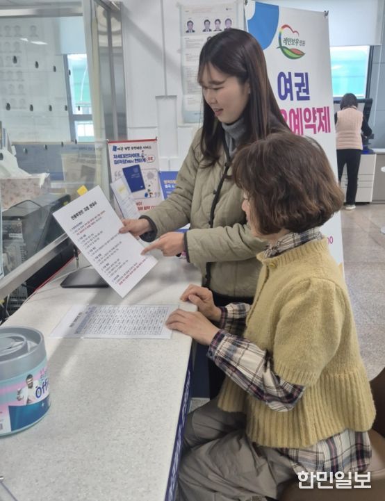 영동군, 2026년 ‘민원후견인제’ 운영