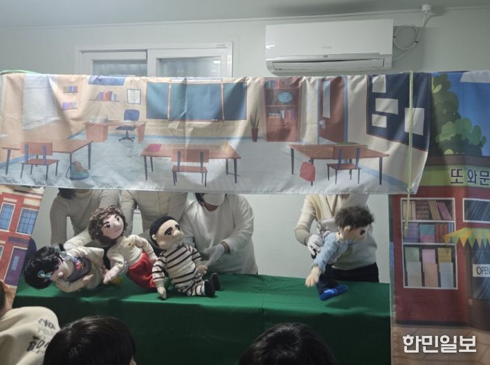 아동 성평등 인형극