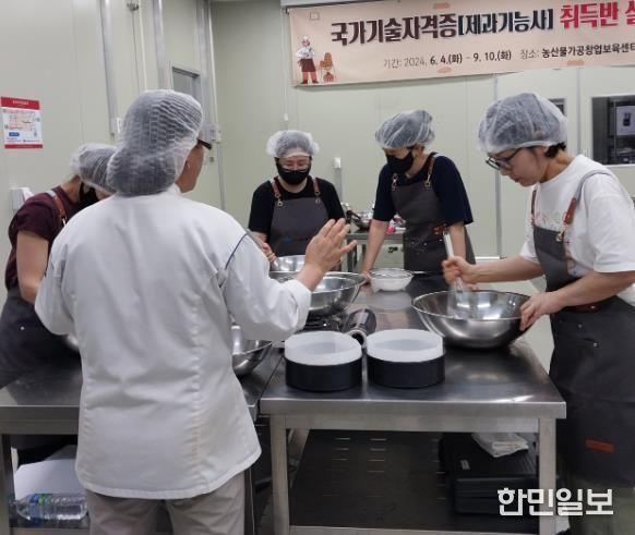 고성군, 국가기술자격 제과기능사 실기교육 교육생 모집