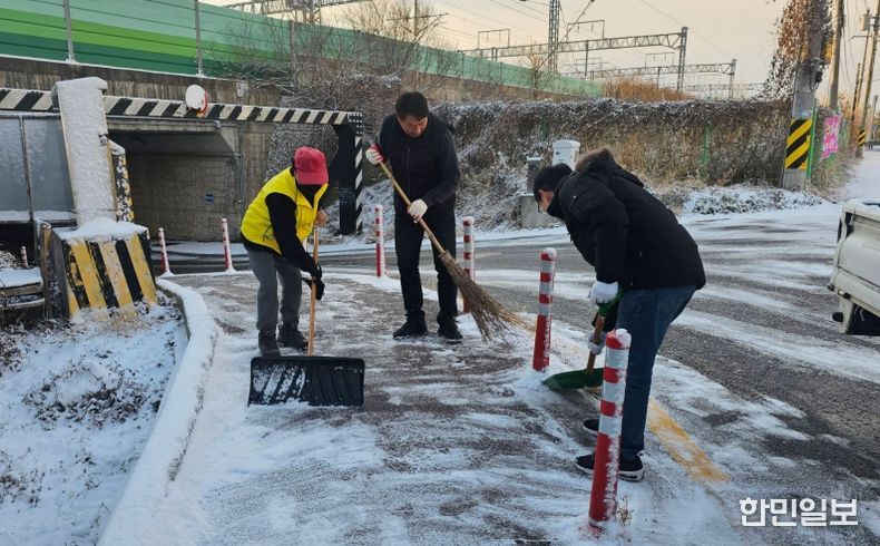 광산구 제설 작업