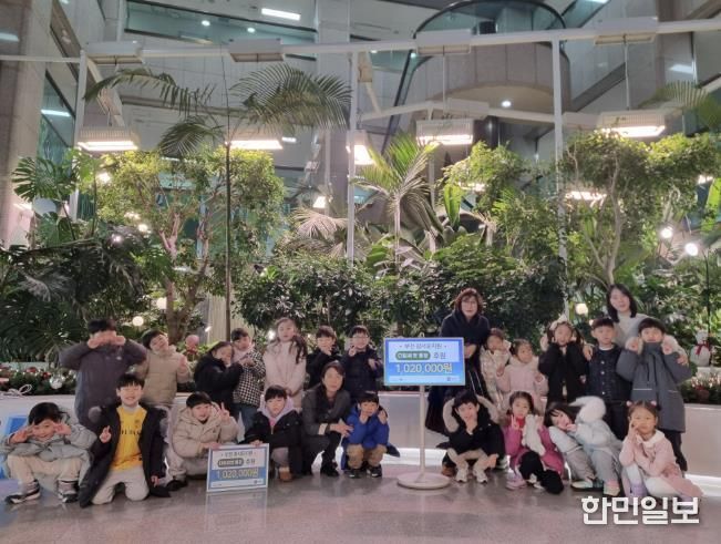 광서유치원이 부천시청 산소정원에서 디딤씨앗통장 후원금 전달 기념사진을 찍고 있다.