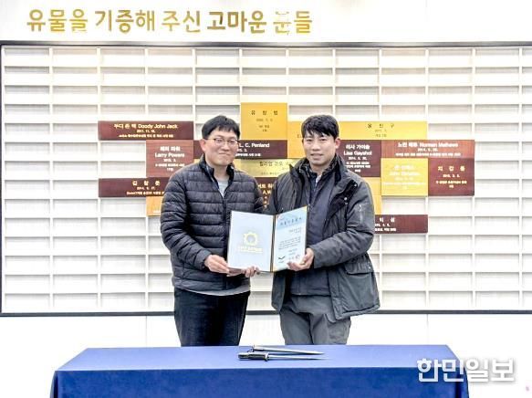 오산 유엔군 초전기념관, 한국전쟁 미군 M1 대검 공식 수증