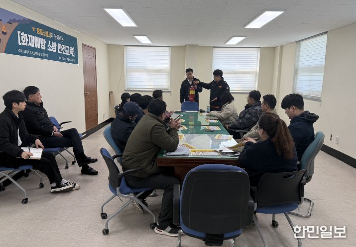 노후 산업단지 화재예방 관계기관 합동 간담회 개최 장흥소방서 관계자 경각심이 가장 큰 예방책