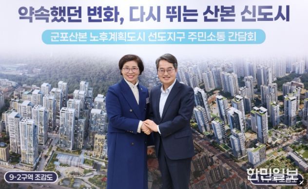 경기도의회 김미숙 의원