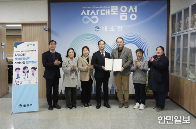 조은내과와 ‘장기요양 재택의료센터 시범사업 업무협약’ 사진