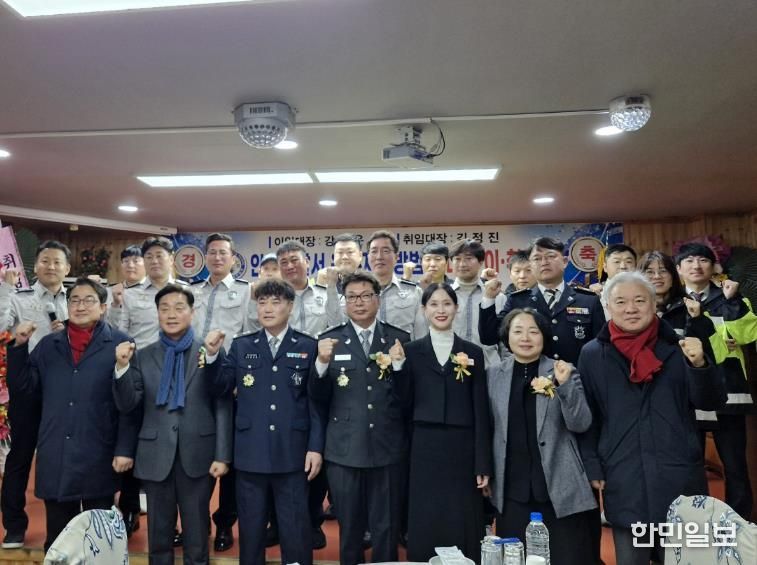 안동시 옥동 자율방범대 방범대장 이․취임식 개최