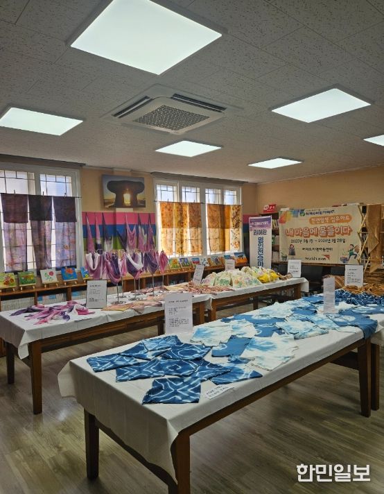 고창써미트지역아동센터, ‘천연염색 섬유아트 작품 전시회’