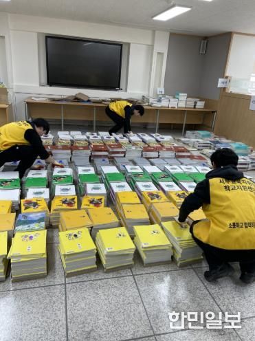 학교지원센터 사진