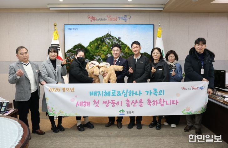 2026년 희망의 시작! 첫 출생아 쌍둥이 탄생