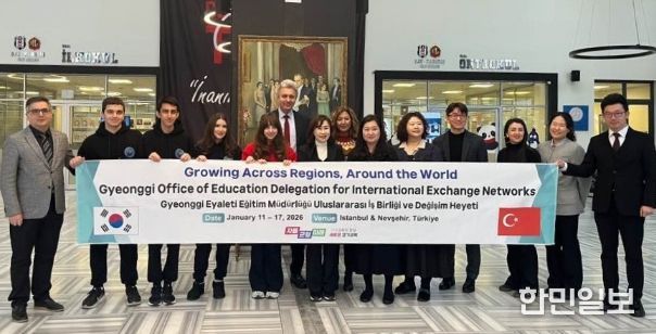 튀르키예 교육 현장 방문