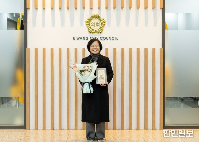의왕시의회 노선희 의원 국가보훈부로부터 감사패 수상