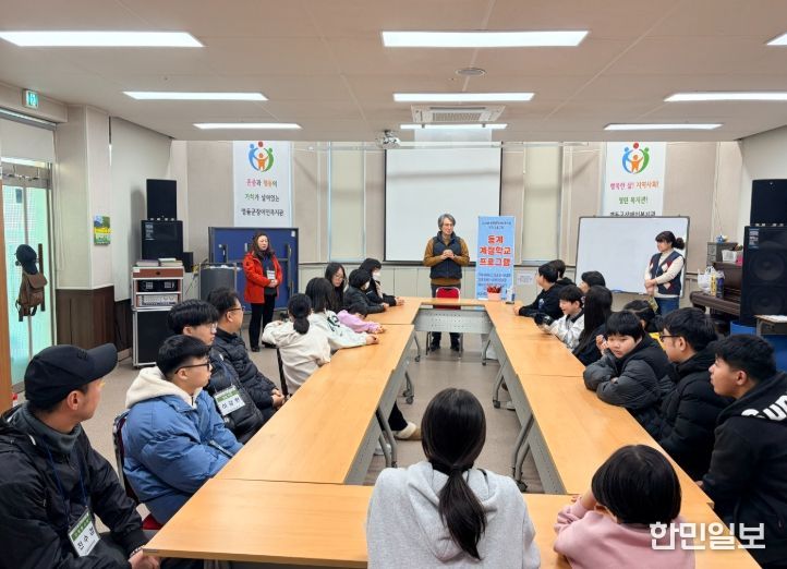 장애아동·청소년 및 특수교육 아동 ‘동계 방학 프로그램’ 운영