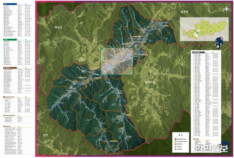 홍천군, 홍천읍 행정지도 제작 완료