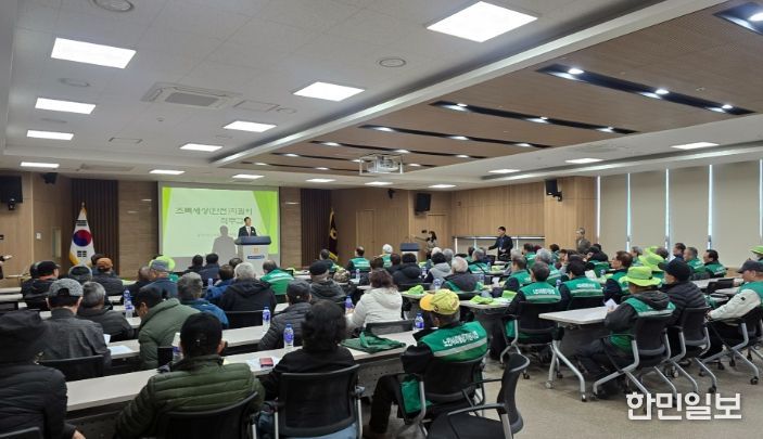 노인 일자리 및 사회활동 지원사업