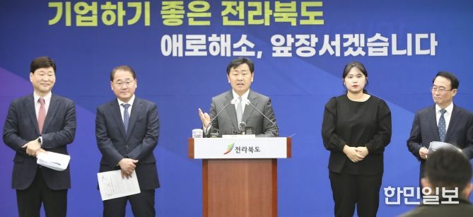 공무원전담기업애로해소브리핑