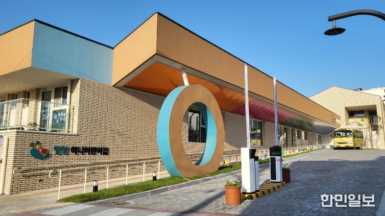 육아지원센터 전경