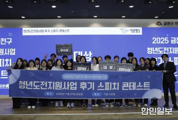 2025년 청년도전지원사업 프로그램