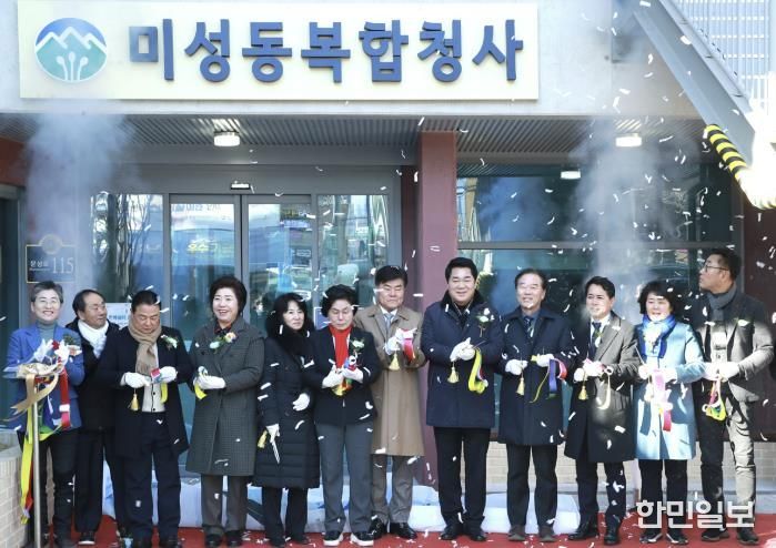 미성동 복합청사 개청식에서 테이프 커팅한 박준희 관악구청장