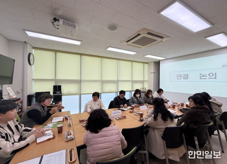 부안군정신건강복지센터, 유관기관 협력체계 강화 사업 공유회