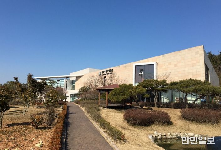 목포자연사박물관 전경