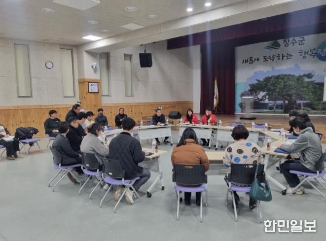 장수군, 7개 읍‧면 산불감시업무 담당자 간담회 개최