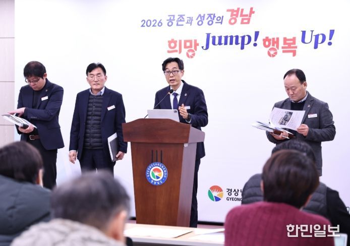 관광개발국 브리핑