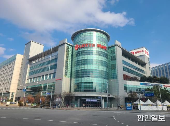롯데마트 영종도점 전경