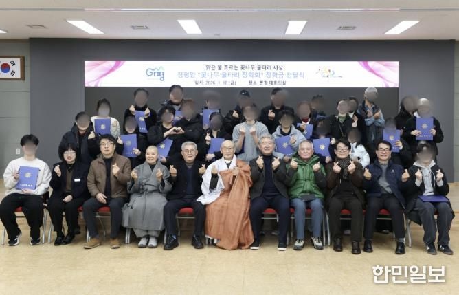 가평 청평암, 저소득층 학생 장학금 1천만원 전달