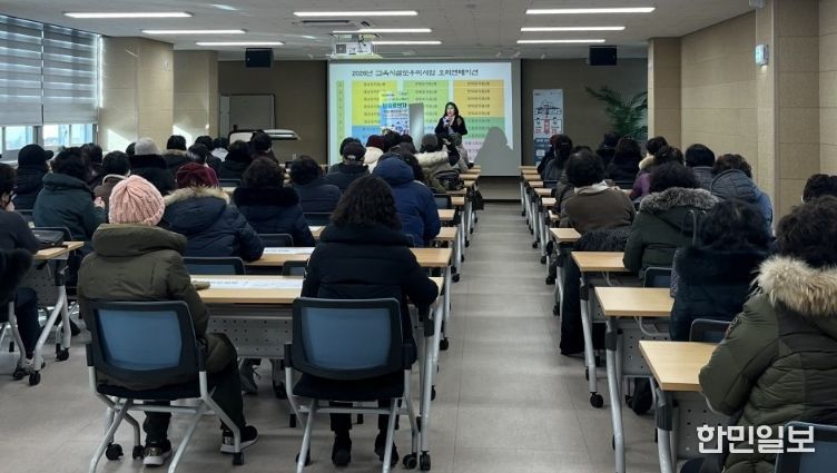 남구보건소는 1. 19.~1. 20. 남구시니어클럽 및 대덕노인복지관 등 감염취약시설을 방문하여 어르신 대상으로 예방접종 참여를 독려했다.