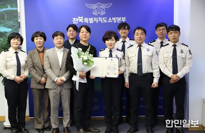 전북특별자치도소방본부, 의정갈등 속 ‘중증화상’ 대응, 대전화병원 소방청장 표창 전수