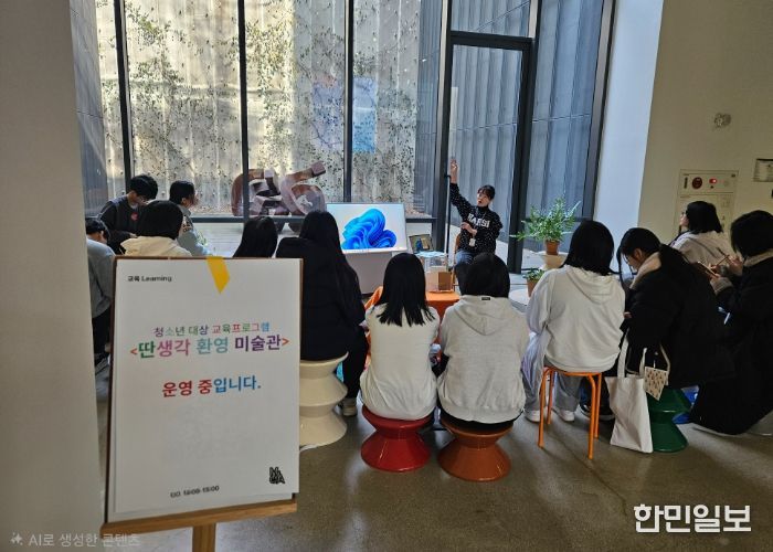 수원교육지원청, 국립현대미술관과 함께 ‘딴생각 환영 미술관’ 공유학교 운영