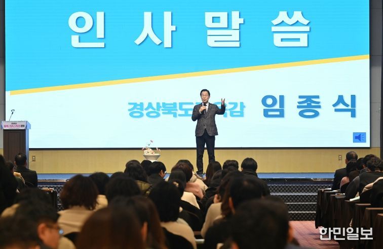 경북교육청, 2026학년도 초등학교 교육과정 설명회 개최(학교가 설계하는 2026 초등학교 교육과정 길 열다)(현장 사례와 정책을 연결해 교육과정 운영 방향 공유)(인사말하고 있는 임종식 교육감)