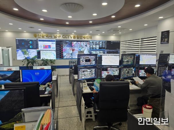 범죄예방부터 안심귀가까지, 남다른 남구 CCTV 통합관제센터