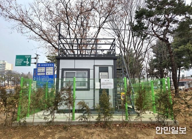 비래동 도로변 대기환경측정소 본격 가동