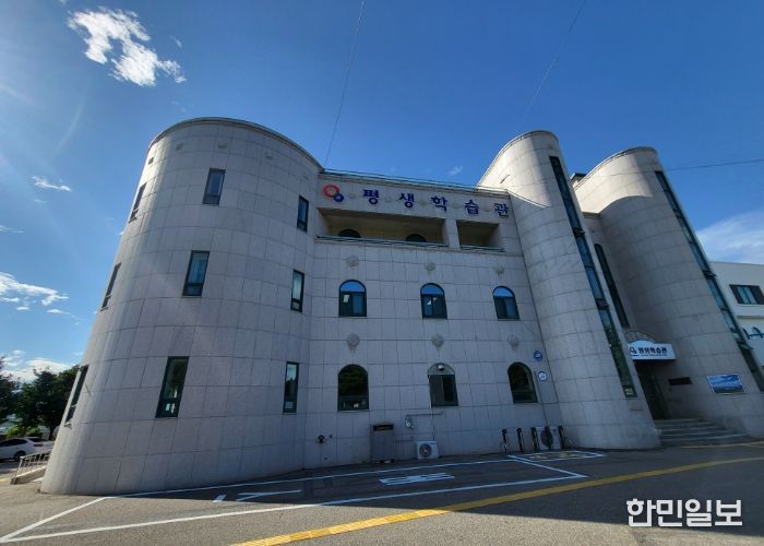 양양군 평생학습관 전경