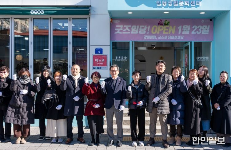 강릉 로컬의 가치를 잇다, 지역공예 스토어 「굿즈임당」 개점