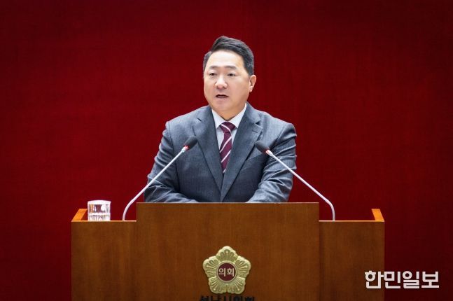 성남시의회 정용한 의원