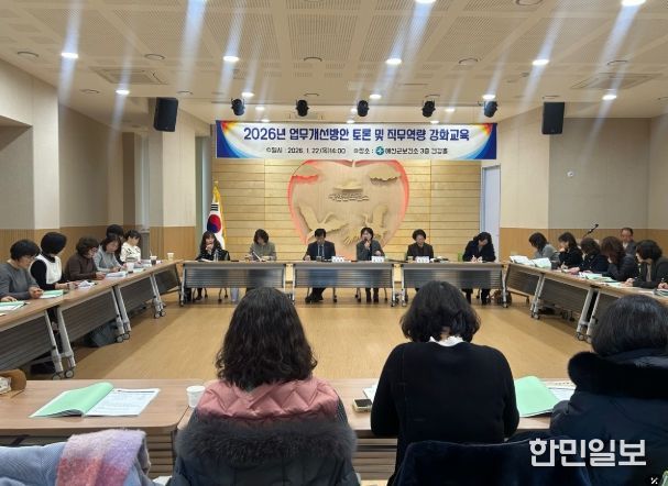 예산군보건소 주요업무 및 핵심사업 공유 모습