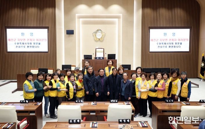 대한적십자 예천지보면 회원과 단체사진