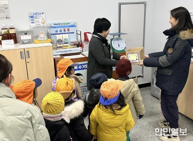 부산 금정구 장전1동, '부산대 직장 어린이집과 함께하는 자원순환' 체험 활동 실시