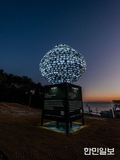 부산시, 순회 기획 전시 「달의 여정: 부산 달항아리」 개최