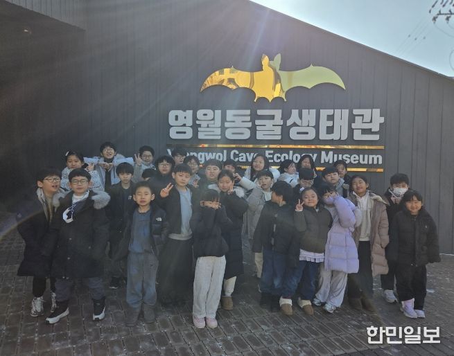 영월군 별 총총 돌봄센터, 겨울방학 프로그램