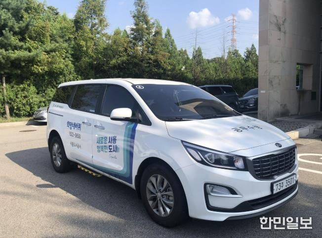 시흥도시공사, 특별교통수단(희망네바퀴 및 바우처택시) 확대 운영