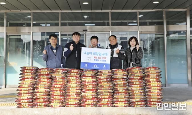 한범희 전 수원시의회 의원, 수원시 권선구에 백미 후원