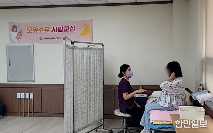 , 관내 수유부 대상 ‘모유 수유 사랑 교실’