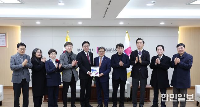 부산시, 26일 부산‧경남 행정통합 공론화위원회 최종 의견서 전달 받아