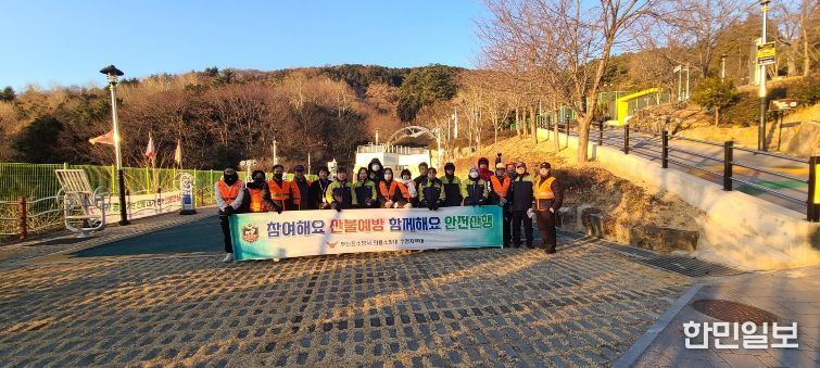 부산진소방서 의용소방대 수정지역대 산불 예방 캠페인 실시