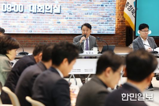 확대간부회의