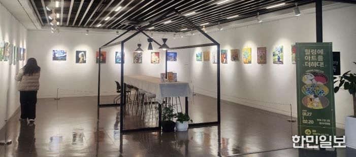 갤러리 영통전시관 ‘힐링에 아트를 더하다’ 사진